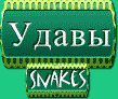 На главную